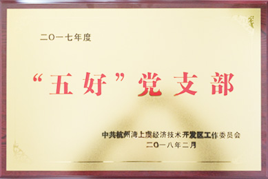 2017��ȡ���á���֧��