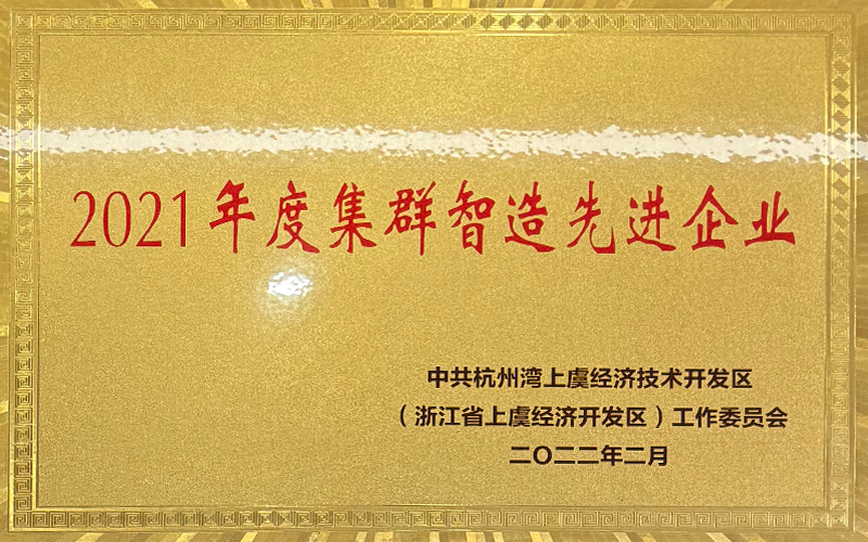 2021��ȼ�Ⱥ�����Ƚ���ҵ