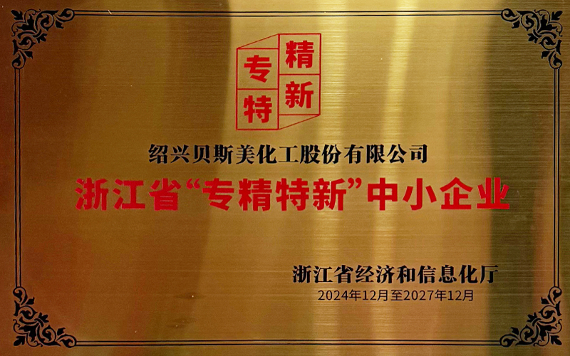 2024���㽭ʡר��������С��ҵ