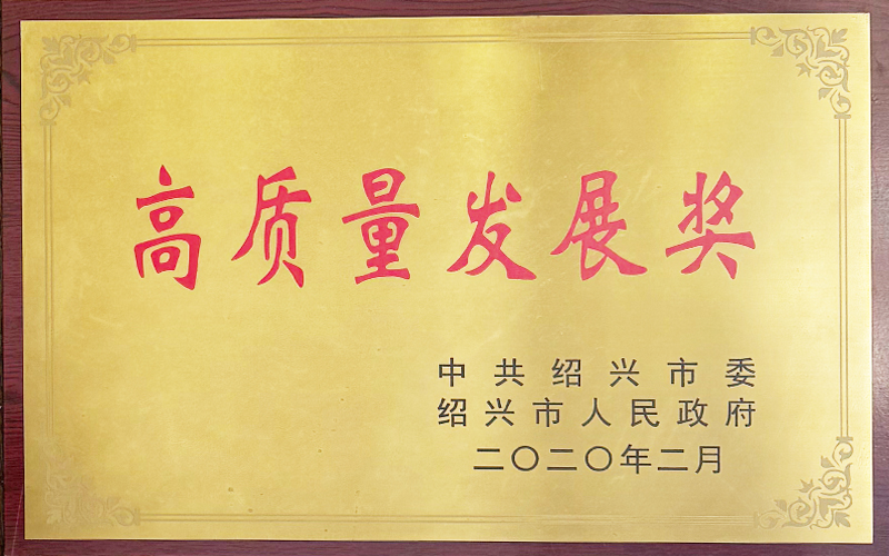 2020���������չ��