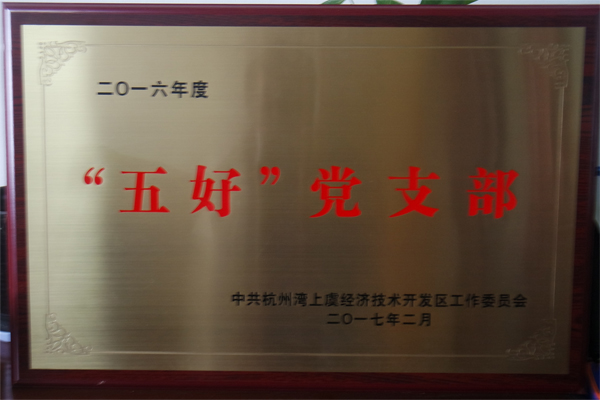 ˾֧衰á֧